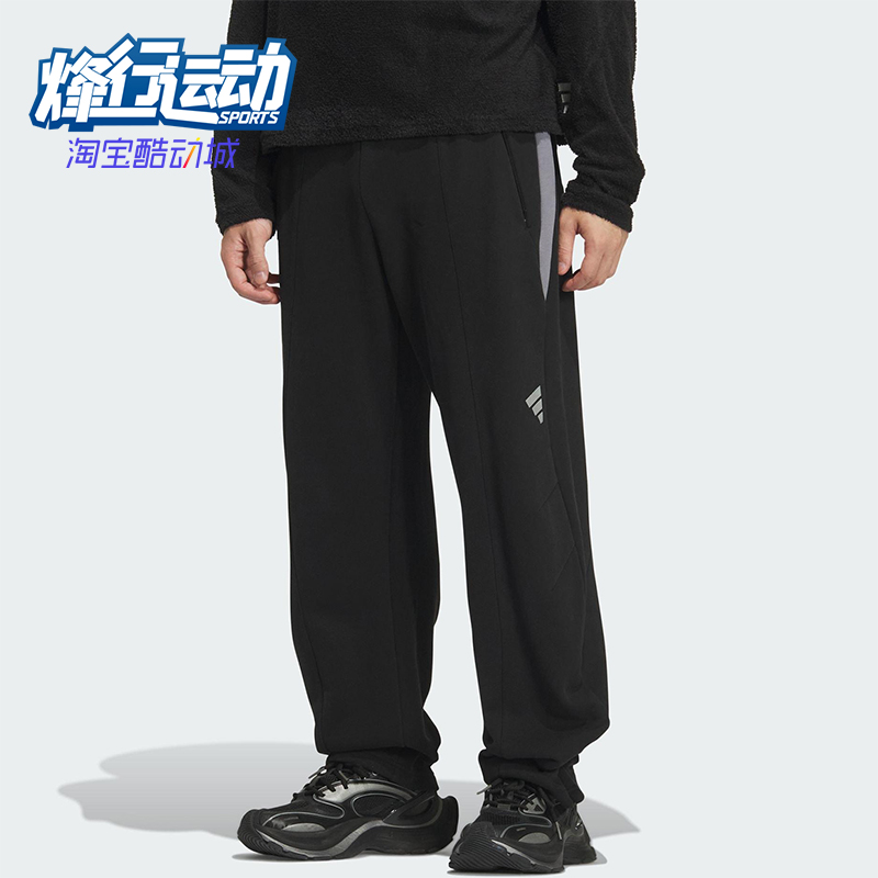 Adidas/阿迪达斯正品FOS M FT PT男士时尚宽松日常休闲长裤KR4477