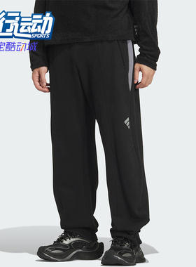 Adidas/阿迪达斯正品FOS M FT PT男士时尚宽松日常休闲长裤KR4477