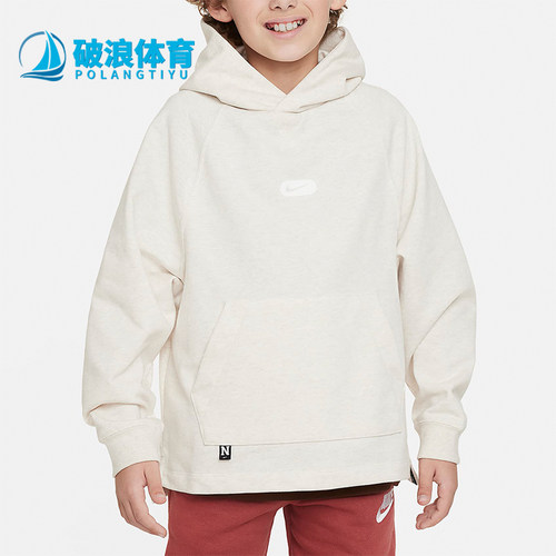Nike/耐克正品大童连帽卫衣