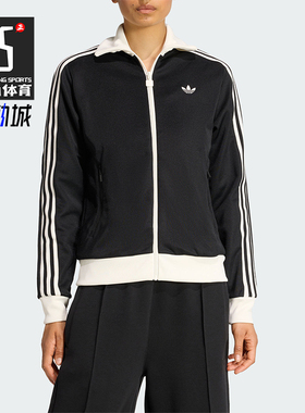 Adidas/阿迪达斯正品三叶草女士轻盈经典漏斗领运动外套KD7969