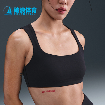 Nike/耐克正品2025夏季款女士跑步透气运动健身内衣HQ3957-010