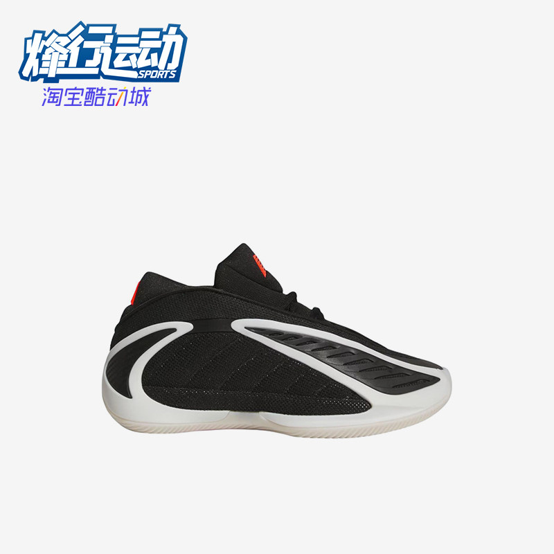Adidas/阿迪达斯正品AE2贴合核心黑儿童黑色经典低帮篮球鞋JR9377