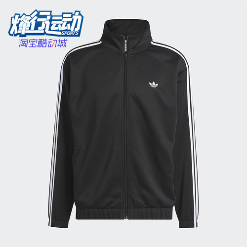 Adidas/阿迪达斯正品三叶草男女时尚立领经典长袖夹克外套IJ0958
