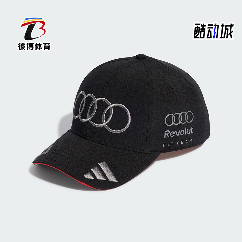 Adidas/阿迪达斯正品新款男女儿童运动户外经典透气棒球帽KE9077