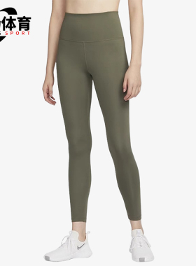 Nike/耐克正品新款女士健身训练高腰紧身经典运动长裤DM7279-222