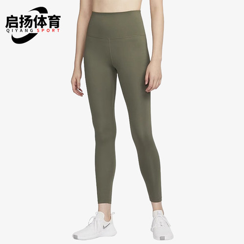 Nike/耐克正品新款女士健身训练高腰紧身经典运动长裤DM7279-222