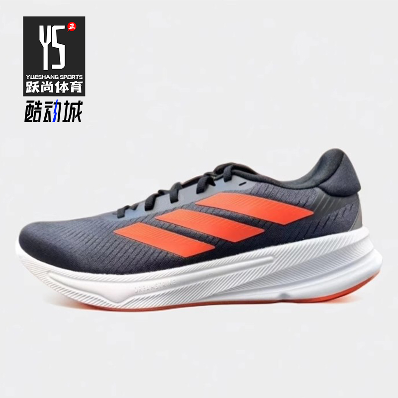 Adidas/阿迪达斯正品Barricade W男士减震训练耐磨网球鞋HQ7417