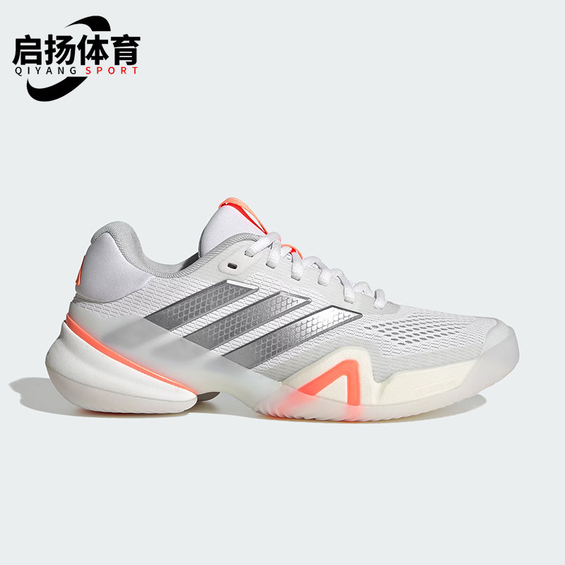 Adidas/阿迪达斯正品春季女士耐穿网眼透气运动低帮网球鞋JR1765,运动鞋new,网球鞋,淘宝优惠券,粉丝福利购,淘宝优惠卷