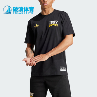 足球经典 Adidas 阿迪达斯正品 三叶草男士 JL6114 运动训练休闲短袖