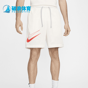 FN3038 Nike 133 双面穿运动篮球短裤 Issue男士 耐克正品 Standard