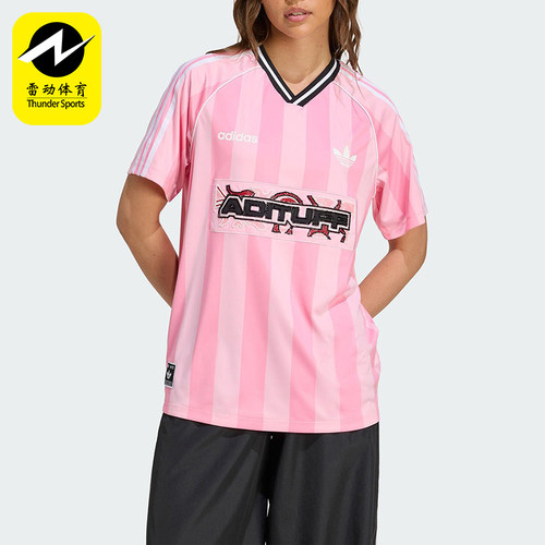 Adidas/阿迪达斯正品三叶草女士经典运动宽松V领球衣T恤KD2272