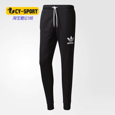 Adidas/阿迪达斯正品三叶草男子运动裤休闲束口休闲长裤 BR2147
