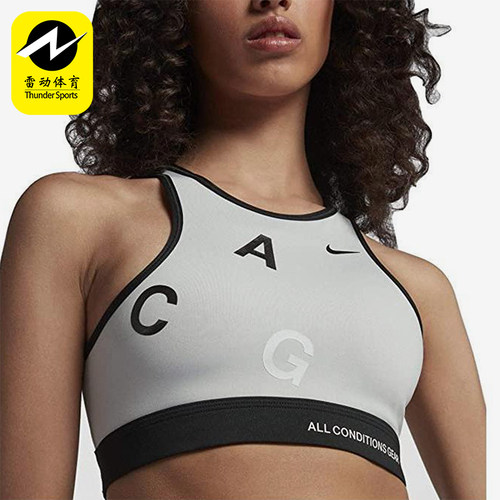 Nike/耐克正品LAB ACG LIGHT SUPPOR女士跑步内衣AV3260-092