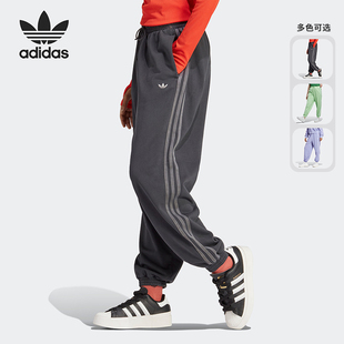 Adidas 三叶草新款 女子宽松透气运动长裤 IP7140 阿迪达斯正品