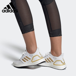 女子Boost运动跑步鞋 Adidas 新款 夏季 EG0727 阿迪达斯官方正品