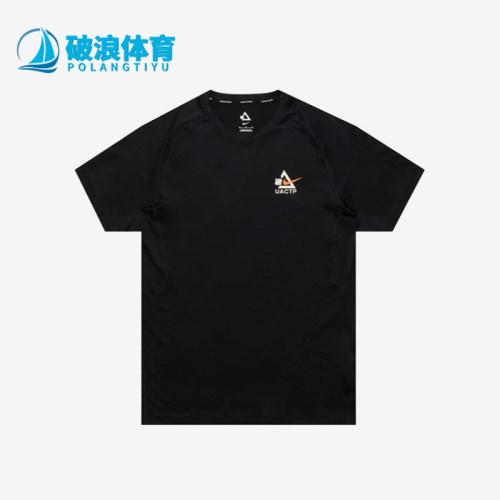Nike/耐克正品男士时尚透气弹力圆领套头短袖T恤IQ7360-010