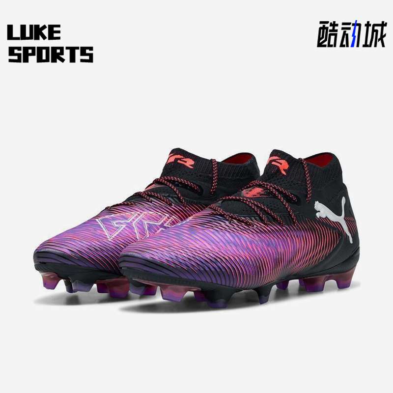 Puma/彪马正品FUTURE 8 ULTIMATE高端FG男女同款足球鞋108138-01