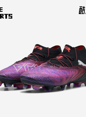 Puma/彪马正品FUTURE 8 ULTIMATE高端FG男女同款足球鞋108138-01