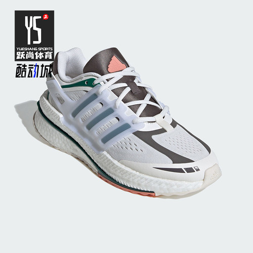 Adidas/阿迪达斯正品X_PLRBOOST 运动男女同款跑步鞋IF6697