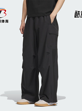 Adidas/阿迪达斯正品三叶草男女同款宽松工装直筒休闲长裤KD0949