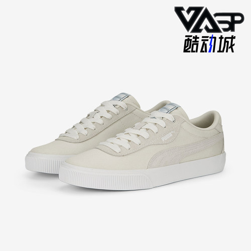 Puma/彪马男女耐磨休闲运动板鞋