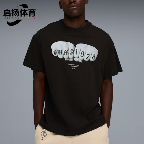 Puma/彪马正品夏季男士时尚图案轻盈日常经典短袖T恤634658-01
