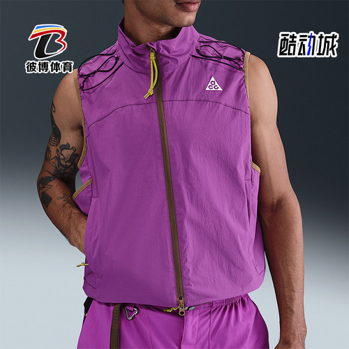 Nike/耐克正品CG Death Bloom男士运动拉链复古马甲HV0601-505