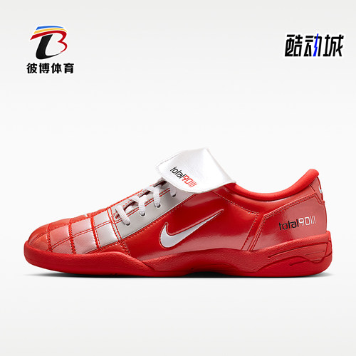 Nike/耐克正品Total 90女士复古薄底运动耐穿运动鞋IO2389-601