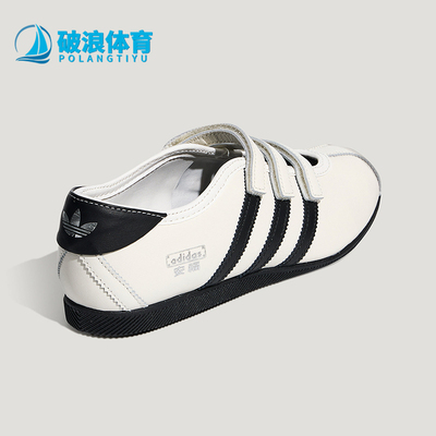 Adidas/阿迪达斯正品三叶草女士休闲复古经典耐磨休闲鞋KH6225