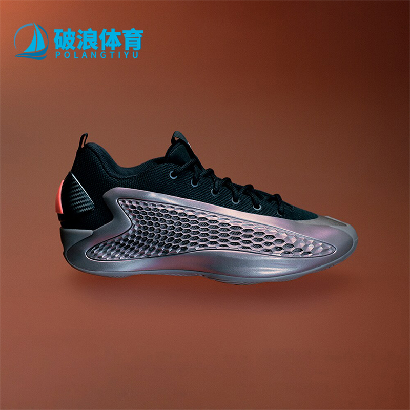 阿迪达斯男女专业运动篮球鞋
