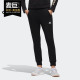 当季 女裤 卫裤 训练收口小脚裤 DX7190 Adidas 休闲长裤 阿迪达斯正品