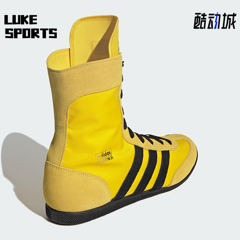 Adidas/阿迪达斯正品三叶草女士经典高帮薄底系带运动鞋JS4031
