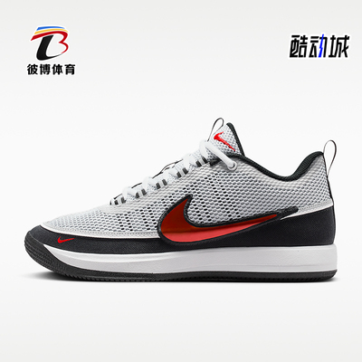 Nike/耐克正品Book 2