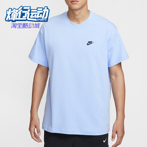 Nike/耐克正品2025夏季款男士运动休闲宽松日常短袖IH2473-468