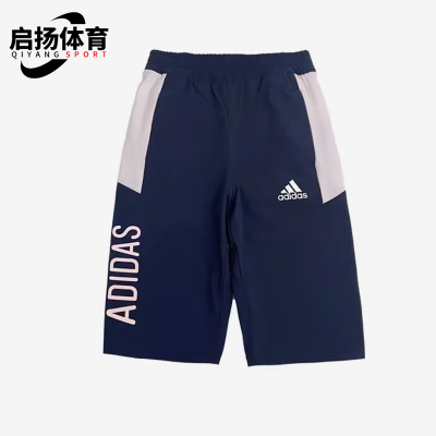 Adidas/阿迪达斯正品儿童藏青白色短裤经典运动裤子短裤JI9779