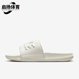 BQ4632 OFFCOURT女士运动柔软透气休闲户外拖鞋 113 耐克正品 Nike
