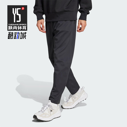 Adidas/阿迪达斯正品武宗系列男士经典锥形运动休闲长裤KB4259