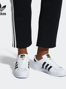 Adidas/阿迪达斯正品 三叶草当季新款贝壳头小白鞋休闲板鞋EE9152