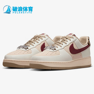 Nike/耐克正品AIR FORCE 1女士耐磨轻盈系带低帮板鞋IM7510-262