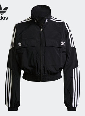 Adidas/阿迪达斯正品三叶草女子高立领宽松运动外套 H22875