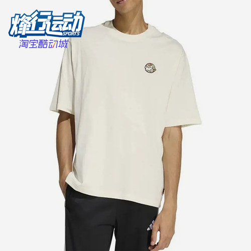 Adidas/阿迪达斯正品圆领短袖T恤新款男女经典休闲短袖T恤JZ5063