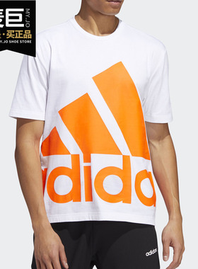 Adidas/阿迪达斯正品男2020夏季新款宽松大LOGO上衣跑步T恤GK3326