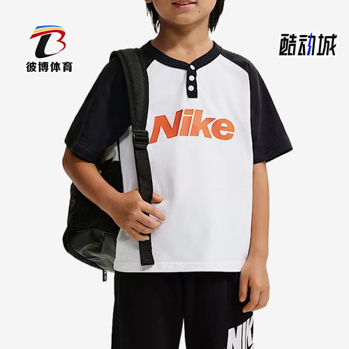 Nike/耐克正品小童经典时尚休闲运动透气短袖T恤JF1869-010