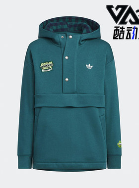 Adidas/阿迪达斯正品空新款儿童蓝绿色经典柔软连帽卫衣KB5150