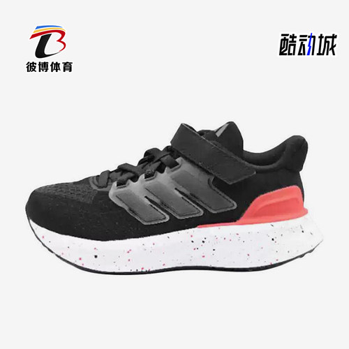 Adidas/阿迪达斯正品2025小童魔术贴透气经典厚底跑步鞋JR5375
