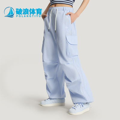 Adidas/阿迪达斯正品三叶草女士梭织宽松潮流休闲工装长裤KT3059