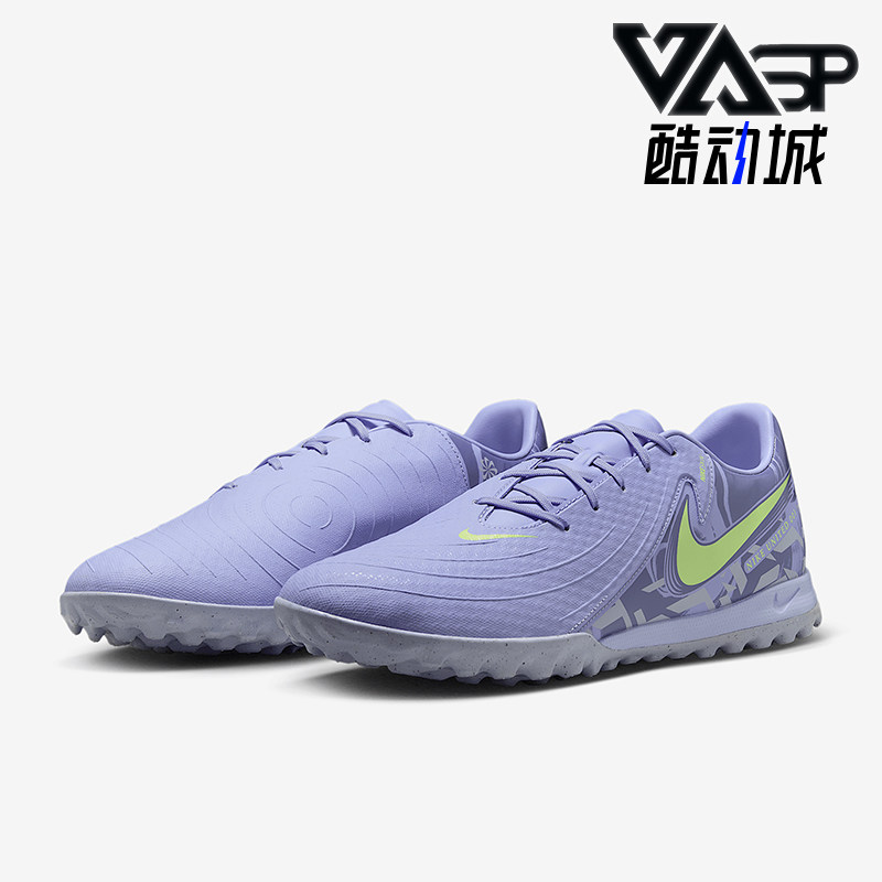 Nike/耐克正品PHANTOM GX 2男士经典运动训练足球鞋HF1596-500