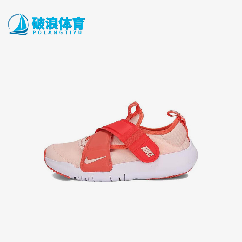 耐克小童易穿脱抓地运动鞋