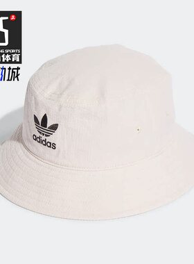 Adidas/阿迪达斯正品A X CHARR BUCKE多彩遮阳印花渔夫帽 HZ4234