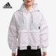 训练运动型格舒适夹克外套 女子春季 GT4403 阿迪达斯正品 Adidas
